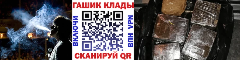 Какие есть наркотики Шимановск ГАШ Cocaine Меф мяу мяу