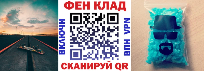 АМФ Premium  Шимановск 