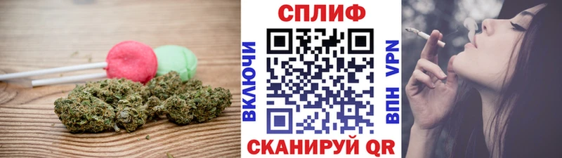 Cannafood конопля  Шимановск 