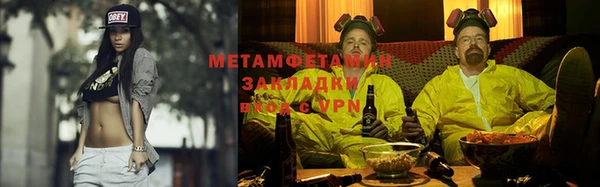 скорость Строитель