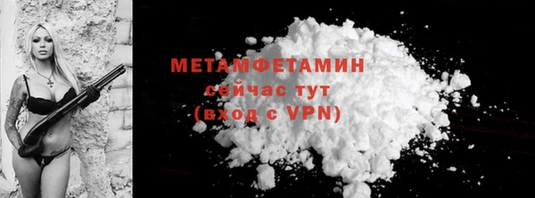 прущая мука Лабытнанги