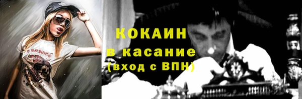 прущая мука Лабытнанги