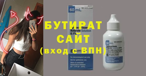 а пвп мука Ладушкин