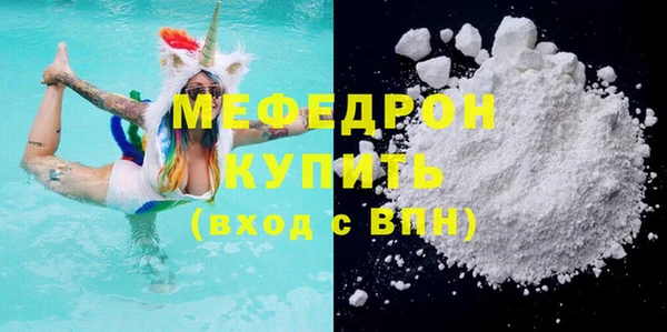 эйфоретик Лагань