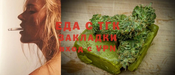 эйфоретик Лагань