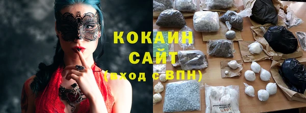 кокаин колумбия Алексин