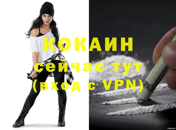 эйфоретик Лагань