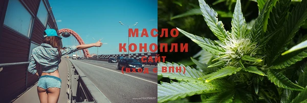 стафф Струнино