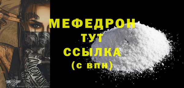 прущая мука Лабытнанги