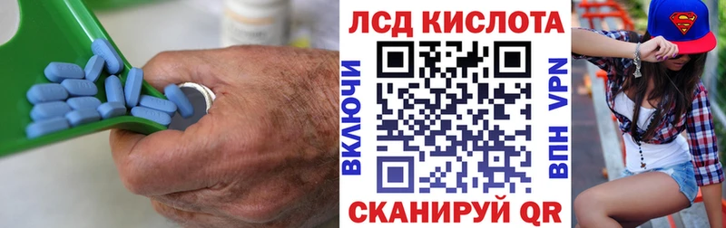 где купить наркоту  Шимановск  Лсд 25 экстази ecstasy 