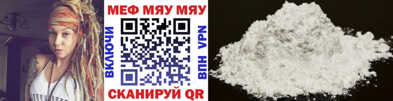 Меф кристаллы  купить   Шимановск 
