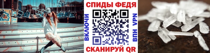 МЕТАМФЕТАМИН Декстрометамфетамин 99.9% Шимановск