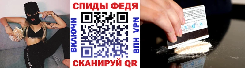 кракен ONION  Шимановск  Метамфетамин мет 