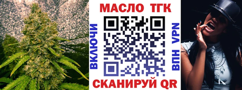 Дистиллят ТГК жижа  MEGA вход  Шимановск 