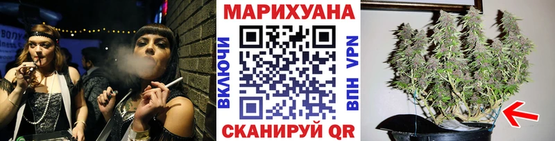 Канабис Ganja  Шимановск 